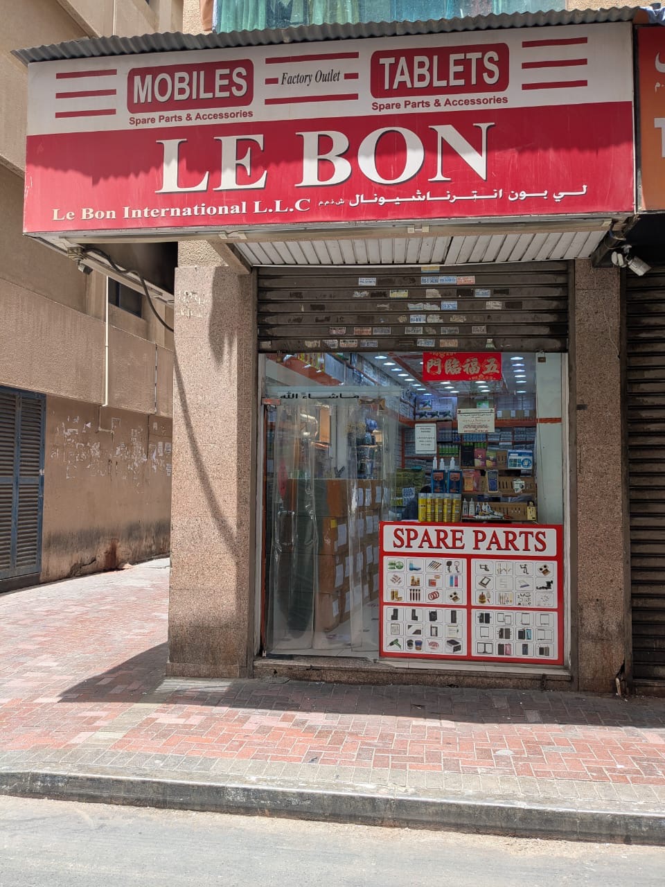 Le-Bon Office